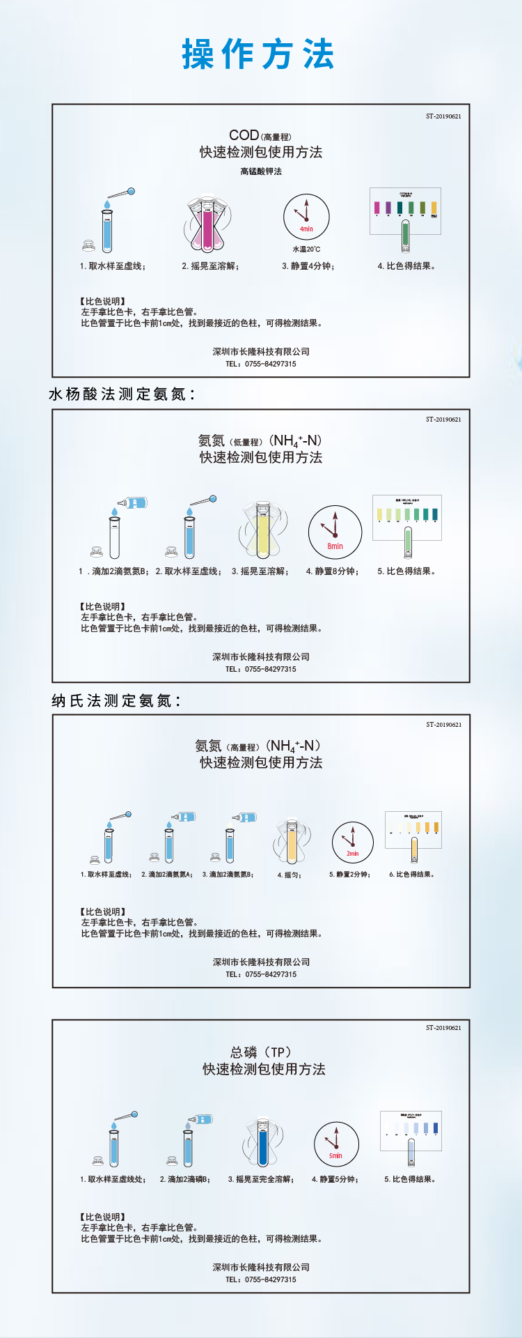 复杂水样铝制套装详情页-05.jpg